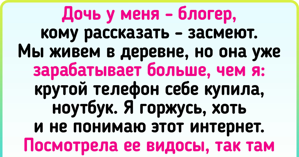 17 примеров того, что между родителями и современными детьми лежит пропасть глубиной с океан 17 примеров того, что между родителями и современными детьми лежит пропасть глубиной с океан