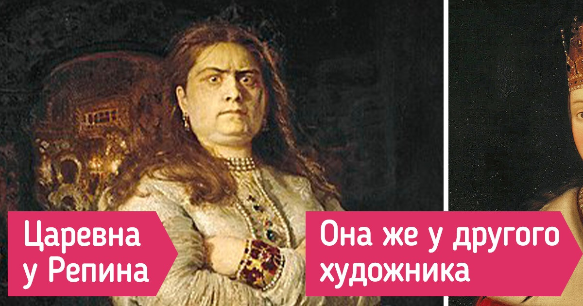 17 фактов о русских царевнах, которые жили вовсе не так роскошно, как показывают в исторических фильмах 17 фактов о русских царевнах, которые жили вовсе не так роскошно, как показывают в исторических фильмах