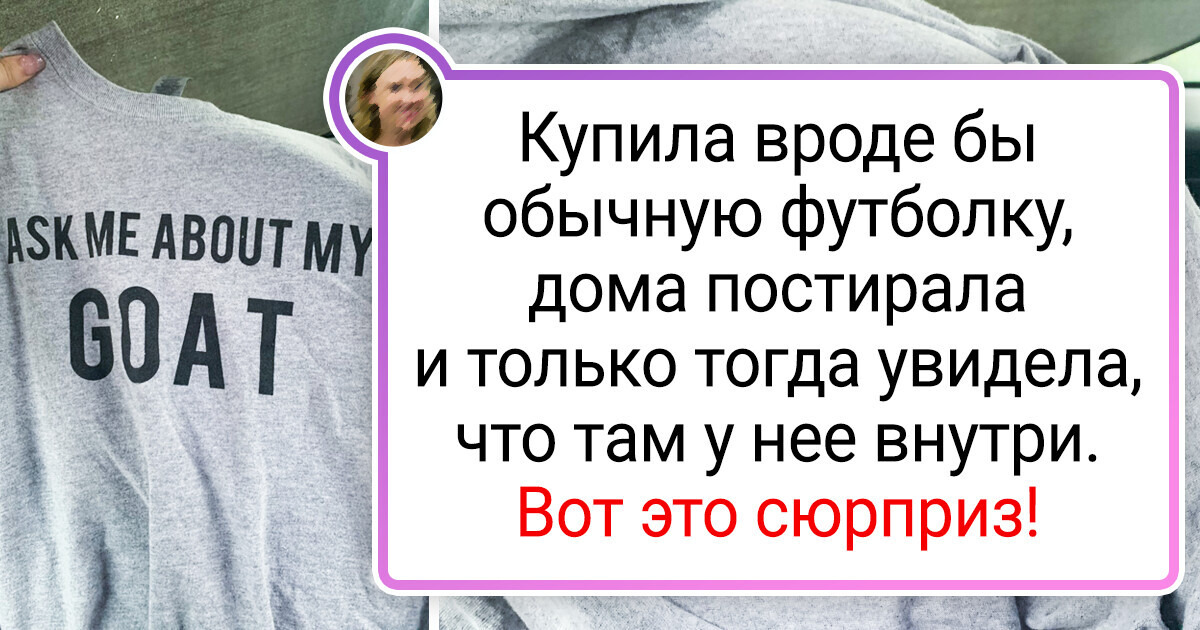 19 человек, которые унесли домой с барахолок нечто крутое 19 человек, которые унесли домой с барахолок нечто крутое