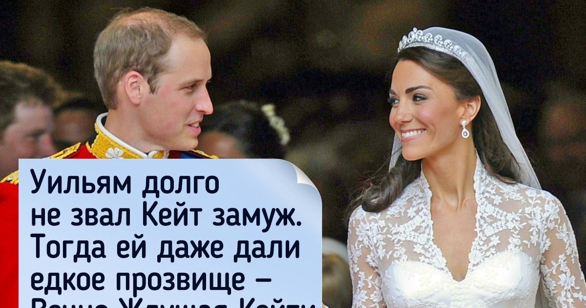 Как союз принца Уильяма и Кейт Миддлтон, в который изначально не верили, превратился в главную историю любви XXI века