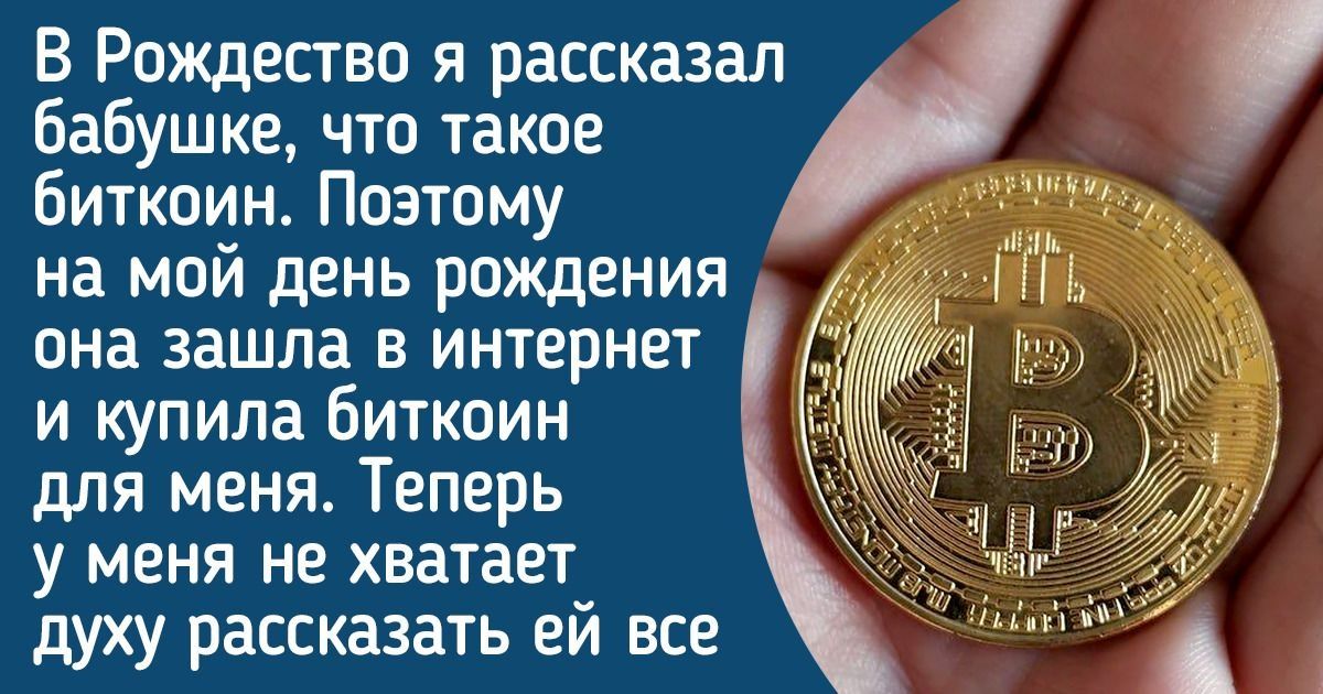 15+ человек, которые долго не вникают в подробности, а просто клацают кнопку «Заказать» 15+ человек, которые долго не вникают в подробности, а просто клацают кнопку «Заказать»