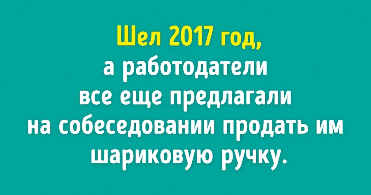 Удовлетворяет ли вас ваша работа картинки