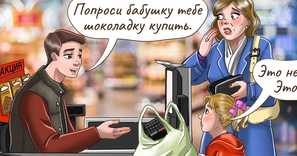 15+ фраз, которые с головой выдадут не особо воспитанного человека