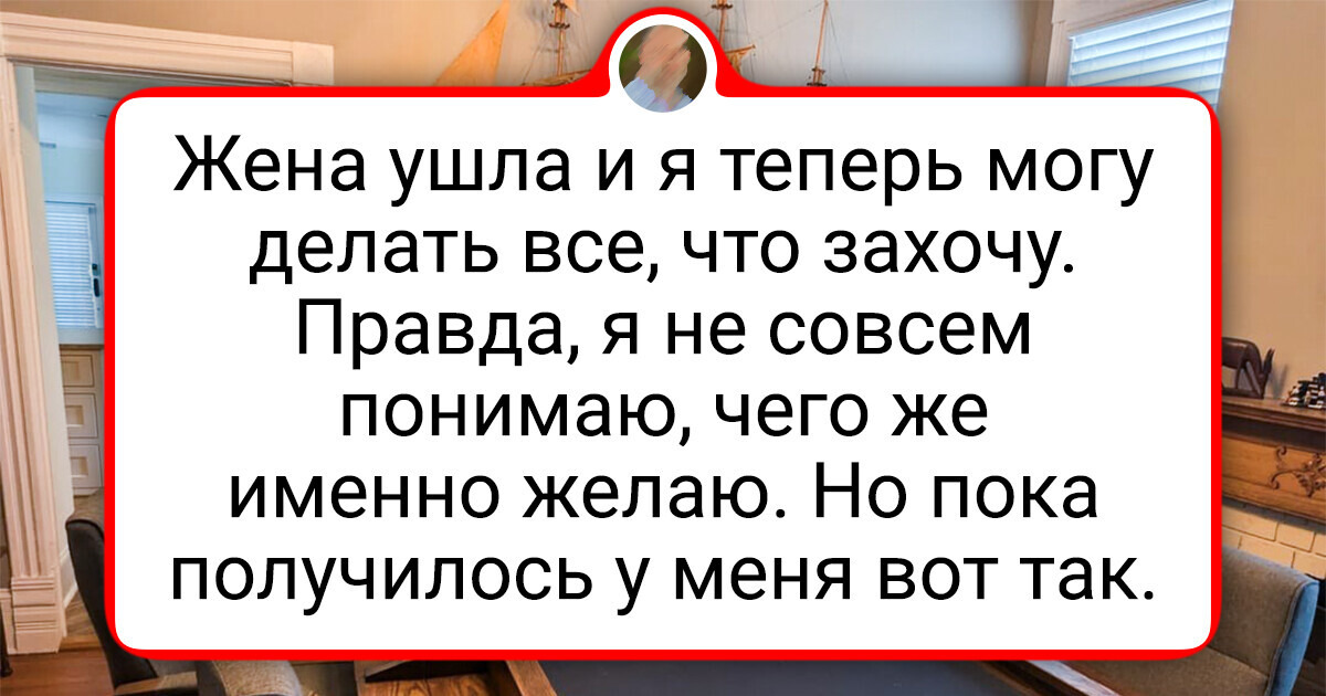 18 фото, которые развенчают мифы о том, что в мужских квартирах неуютно 18 фото, которые развенчают мифы о том, что в мужских квартирах неуютно