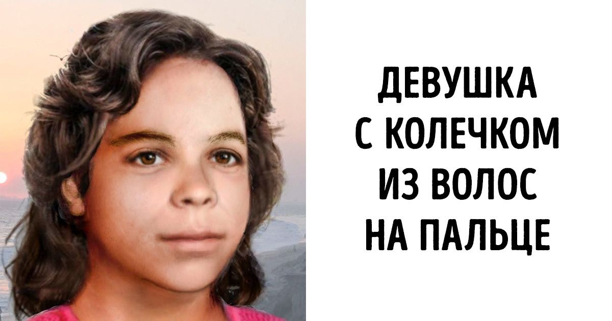 6 женщин, над загадочными судьбами которых людям пришлось поломать голову 6 женщин, над загадочными судьбами которых людям пришлось поломать голову