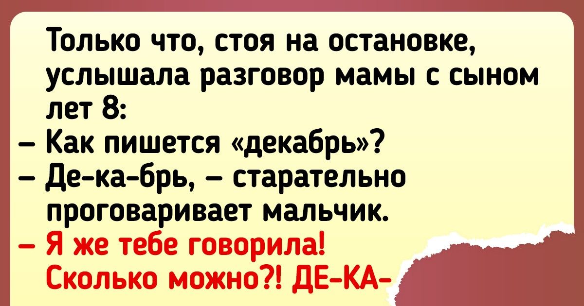 Ни в какие ворота не лезет значение