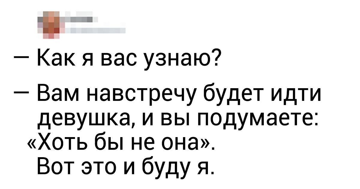20+ человек, которые иронией превращают свои провалы в хиты