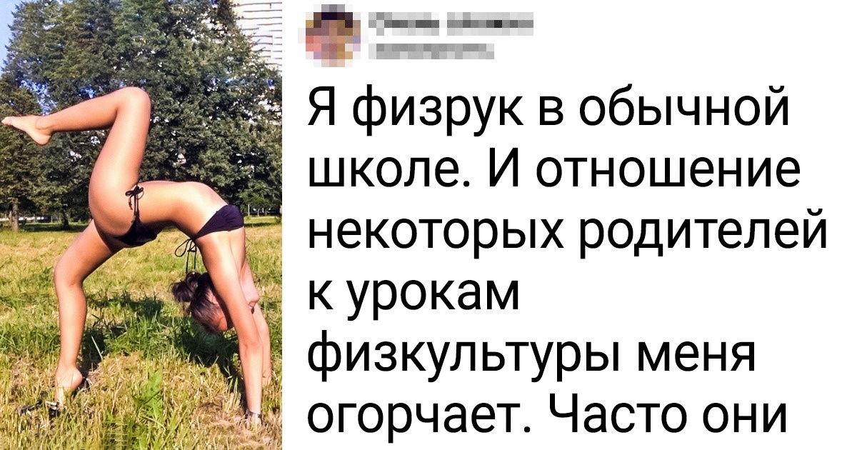 10 человек рассказали, как проходит в школах их стран один из самых нелюбимых предметов в мире 10 человек рассказали, как проходит в школах их стран один из самых нелюбимых предметов в мире