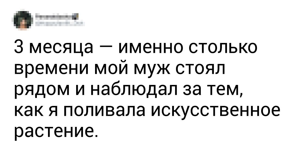 16 метких твитов о семейной жизни, в которых каждая парочка узнает себя