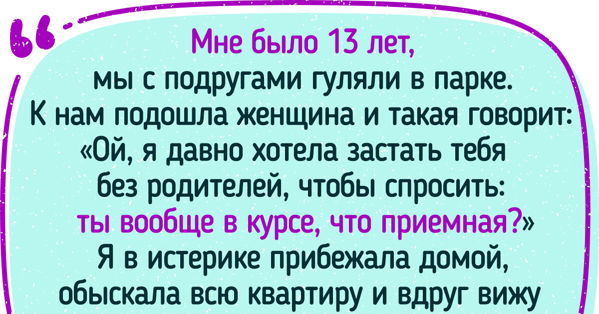 20+ показательных примеров того, как протекает жизнь в маленьких городах 20+ показательных примеров того, как протекает жизнь в маленьких городах