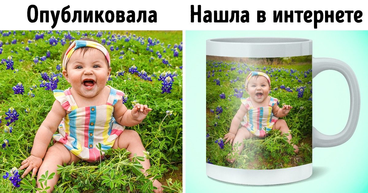 7 причин, почему безобидные фото ваших детей в соцсетях могут им навредить 7 причин, почему безобидные фото ваших детей в соцсетях могут им навредить