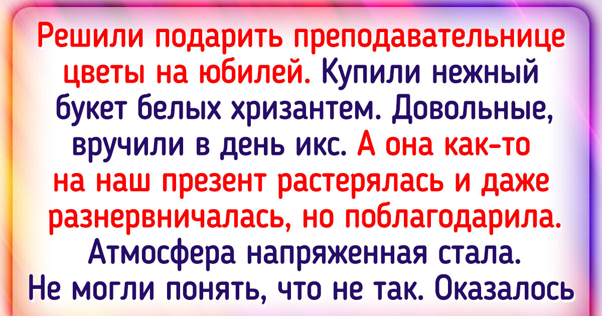 17 человек хотели сделать красивый жест, но что-то пошло не так 17 человек хотели сделать красивый жест, но что-то пошло не так