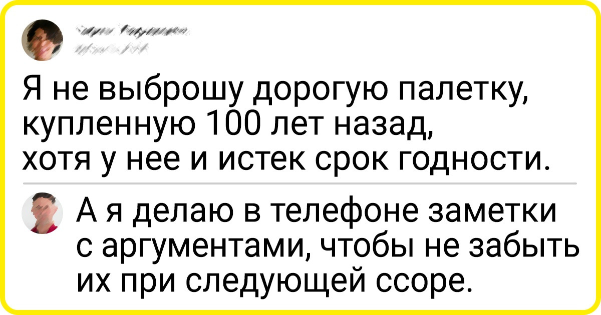20+ вещей, которые делают почти все женщины, даже если не хотят признаваться в этом 20+ вещей, которые делают почти все женщины, даже если не хотят признаваться в этом