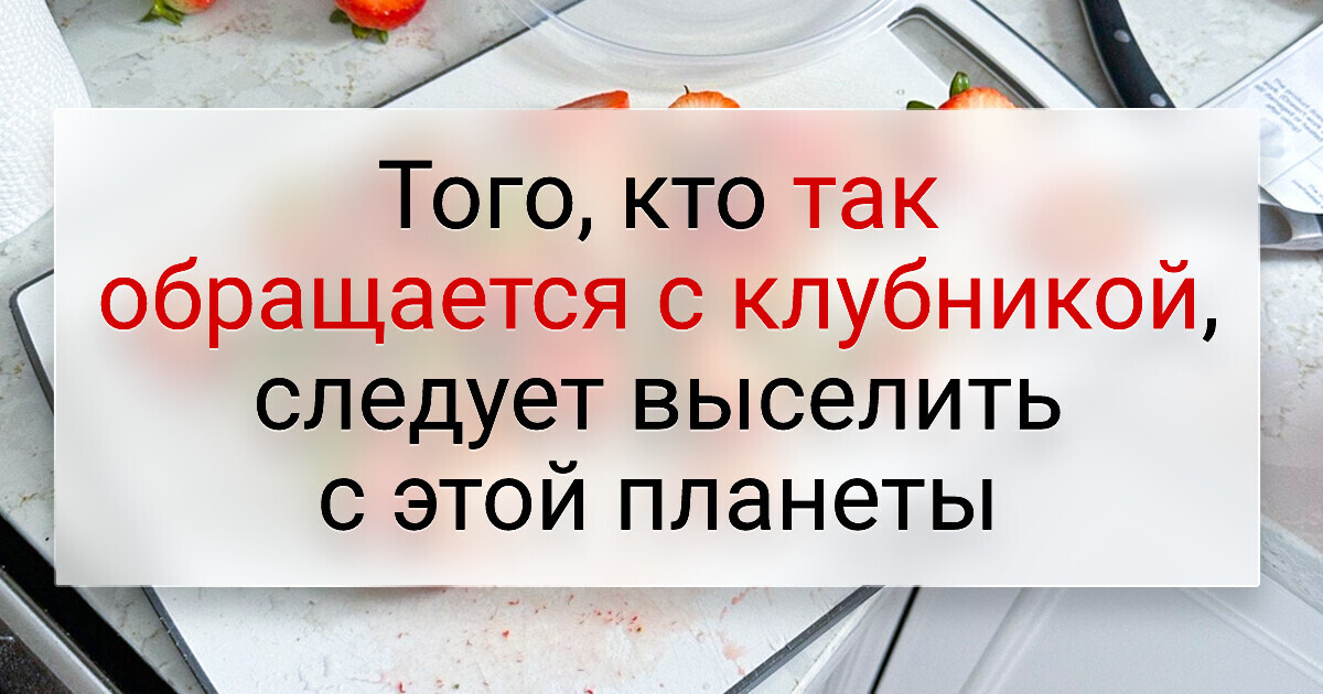 20+ фото, после просмотра которых придется заварить ромашковый чай, а иначе нервы не выдержат