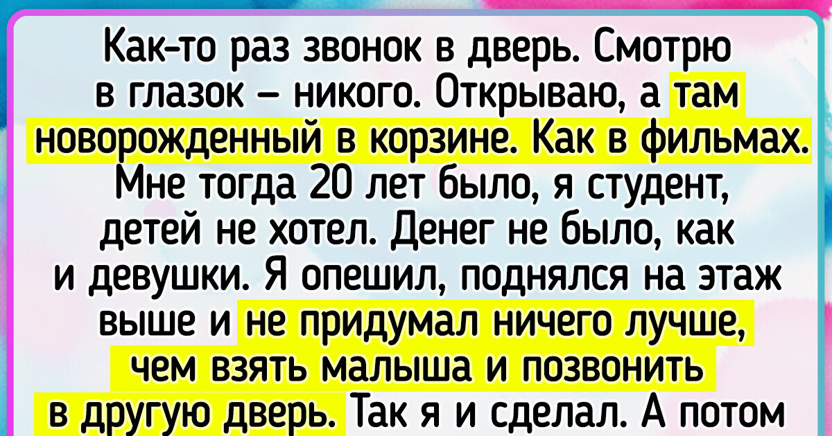 15 историй об усыновленных детях, которым повезло обрести самую лучшую семью 15 историй об усыновленных детях, которым повезло обрести самую лучшую семью