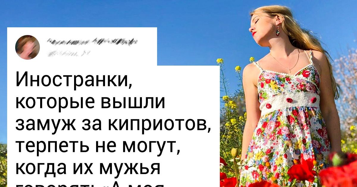 10 фактов о Кипре, в которые сложно поверить, пока не увидишь своими глазами 10 фактов о Кипре, в которые сложно поверить, пока не увидишь своими глазами