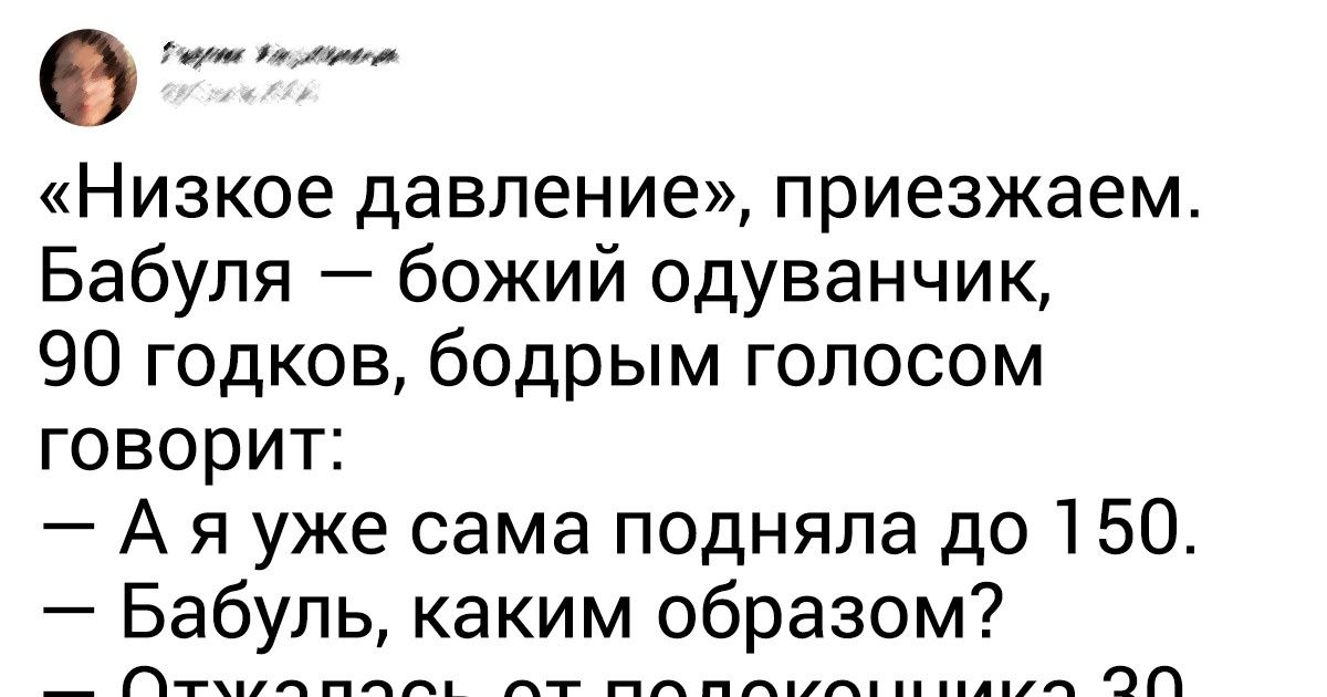 16 твитов о бабушках, которые, кажется, забыли посмотреть в паспорт и не собираются стареть 16 твитов о бабушках, которые, кажется, забыли посмотреть в паспорт и не собираются стареть