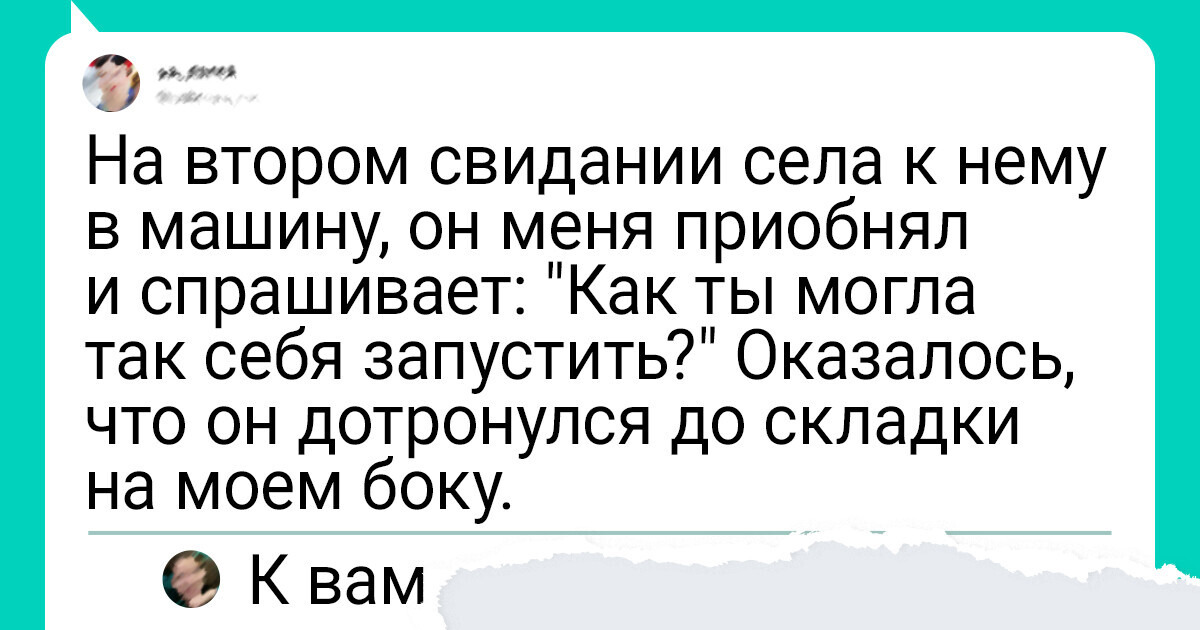 19 комментариев от людей, которым пошутить так же легко, как нам - моргнуть 19 комментариев от людей, которым пошутить так же легко, как нам - моргнуть