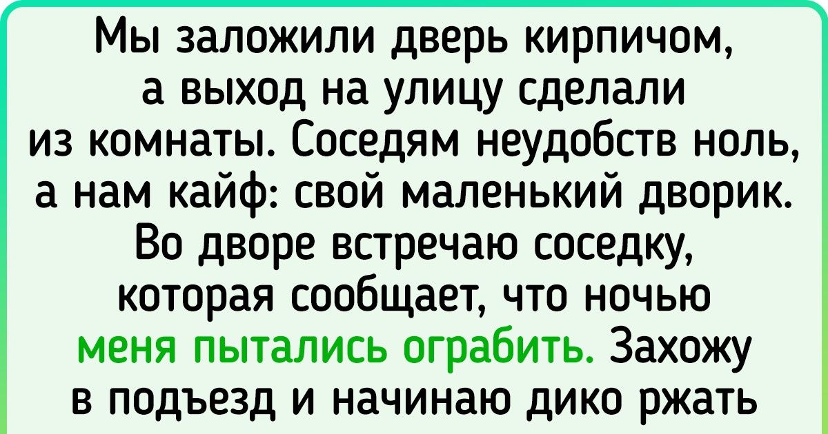 15 историй о людях, которые так опростоволосились, что до сих пор не верится 15 историй о людях, которые так опростоволосились, что до сих пор не верится