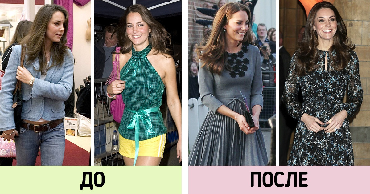 Как изменился стиль 6 женщин после того, как они вышли замуж за членов королевской семьи