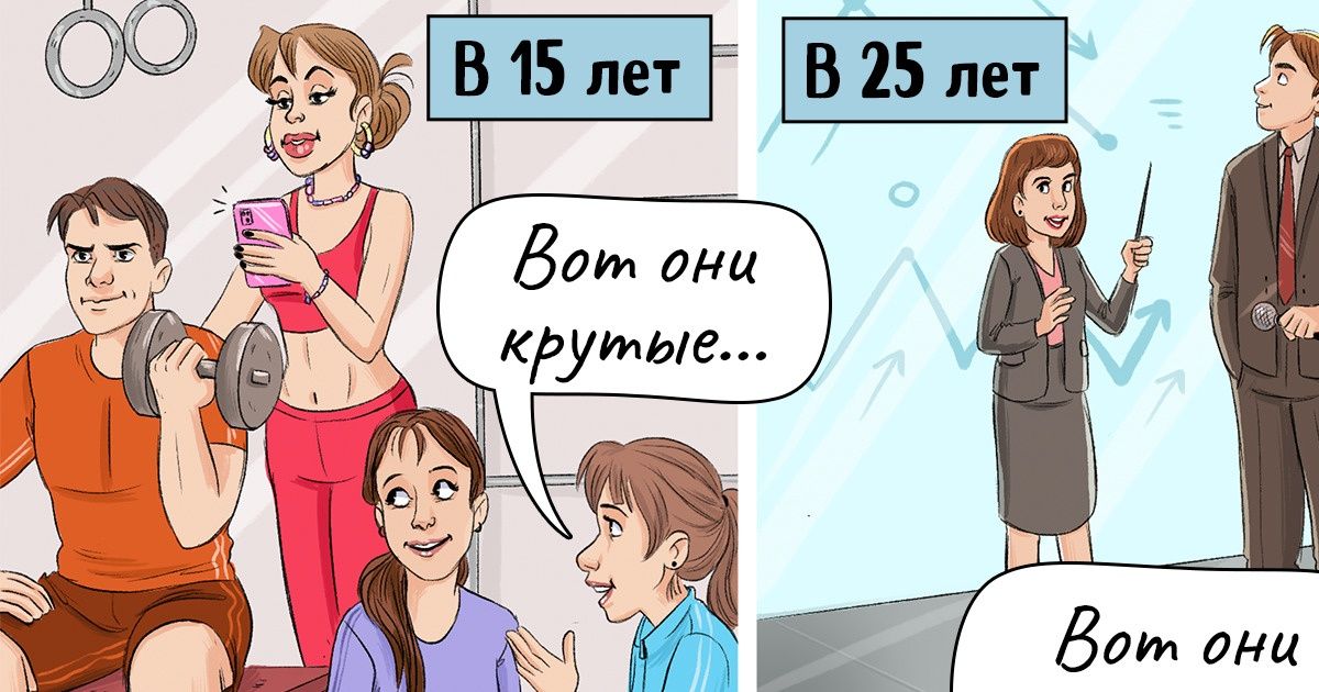 18 советов, которые нужно успеть дать ребенку прежде, чем он окончательно повзрослеет 18 советов, которые нужно успеть дать ребенку прежде, чем он окончательно повзрослеет