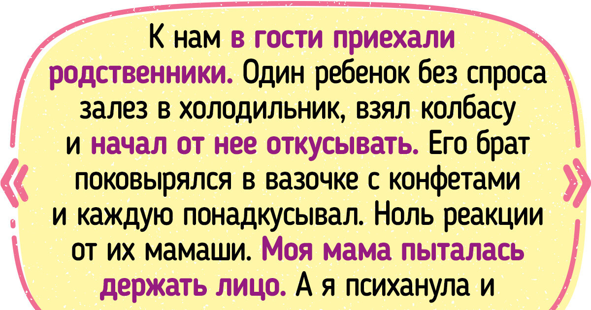 Кто говорит молча загадка ответ 2 класс