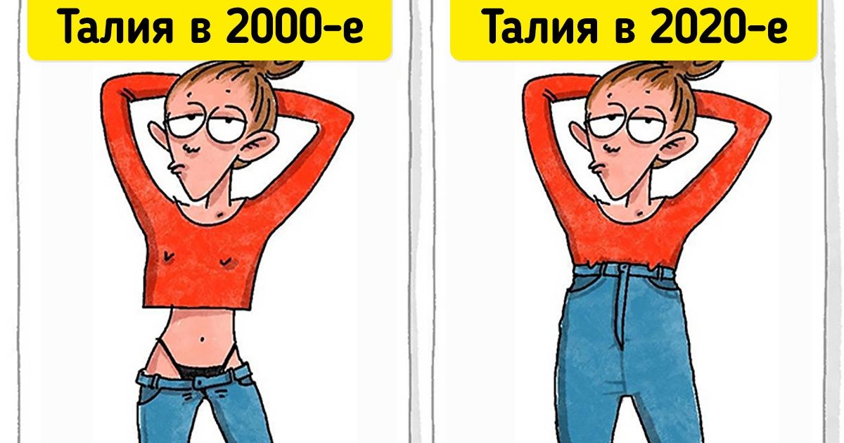 15+ наглядных доказательств того, что годы летят настолько быстро, что нет времени перевести дух 15+ наглядных доказательств того, что годы летят настолько быстро, что нет времени перевести дух