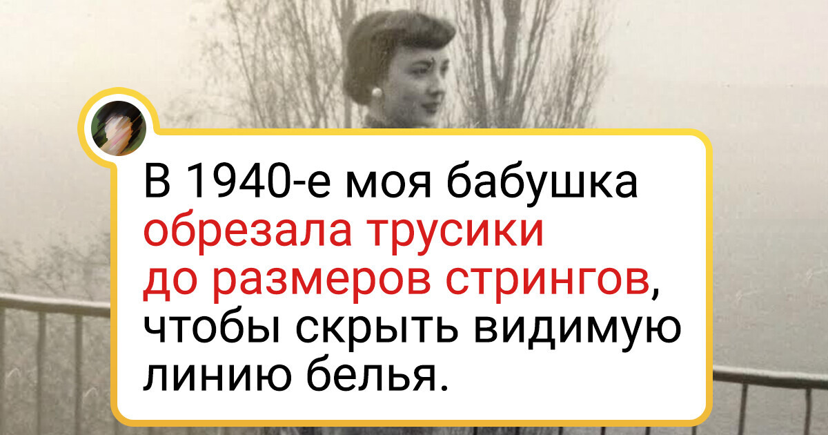 30+ бабушек и дедушек, на которых смотришь — и сразу ясно, в кого мы такие крутые 30+ бабушек и дедушек, на которых смотришь — и сразу ясно, в кого мы такие крутые