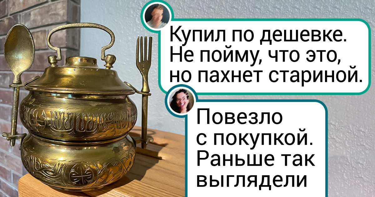 20 везунчиков, которые еще долго приходили в себя после похода на барахолку 20 везунчиков, которые еще долго приходили в себя после похода на барахолку