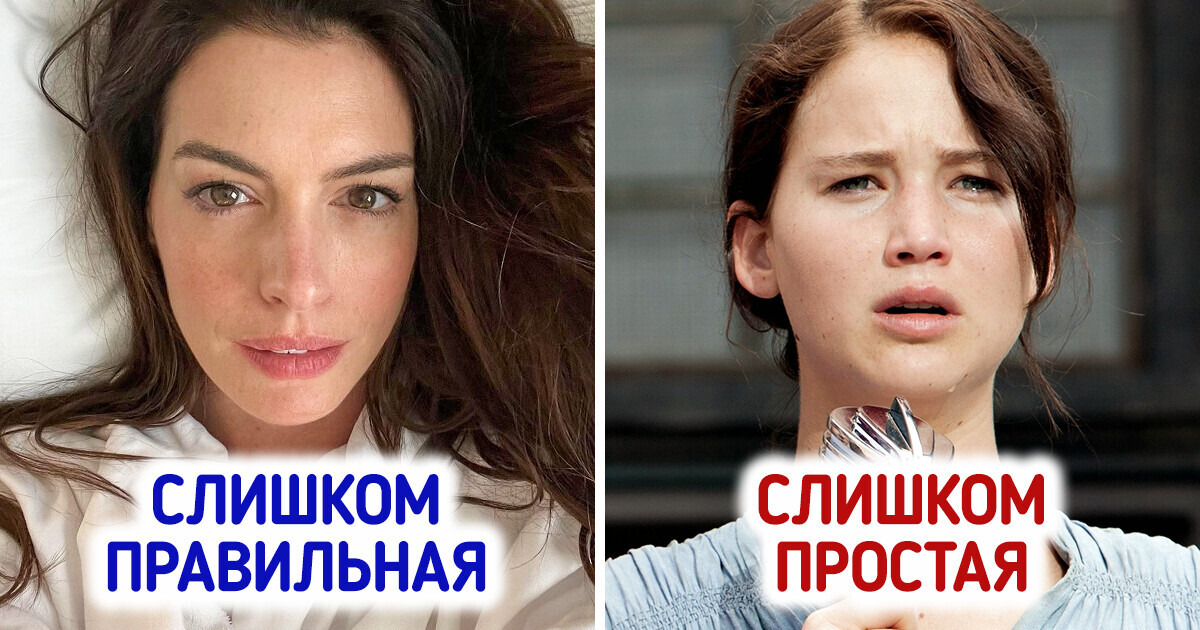 10 звезд, которых обвиняют во всех грехах, а они на деле настоящие ангелочки 10 звезд, которых обвиняют во всех грехах, а они на деле настоящие ангелочки