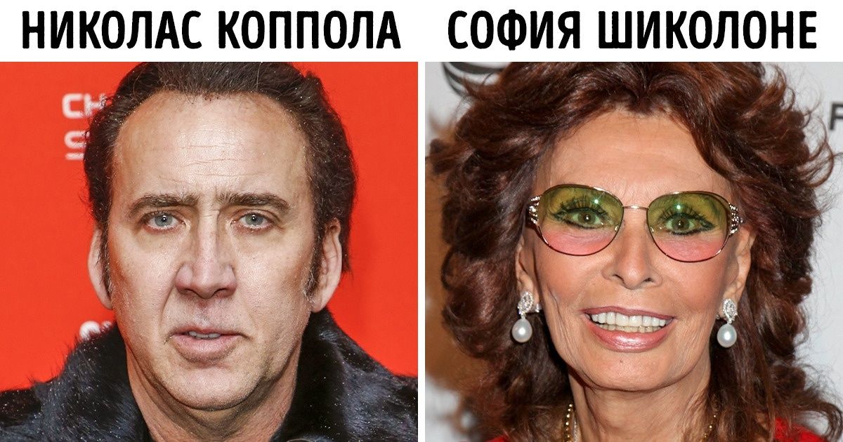 15 звезд, которых зовут совсем по-другому 15 звезд, которых зовут совсем по-другому