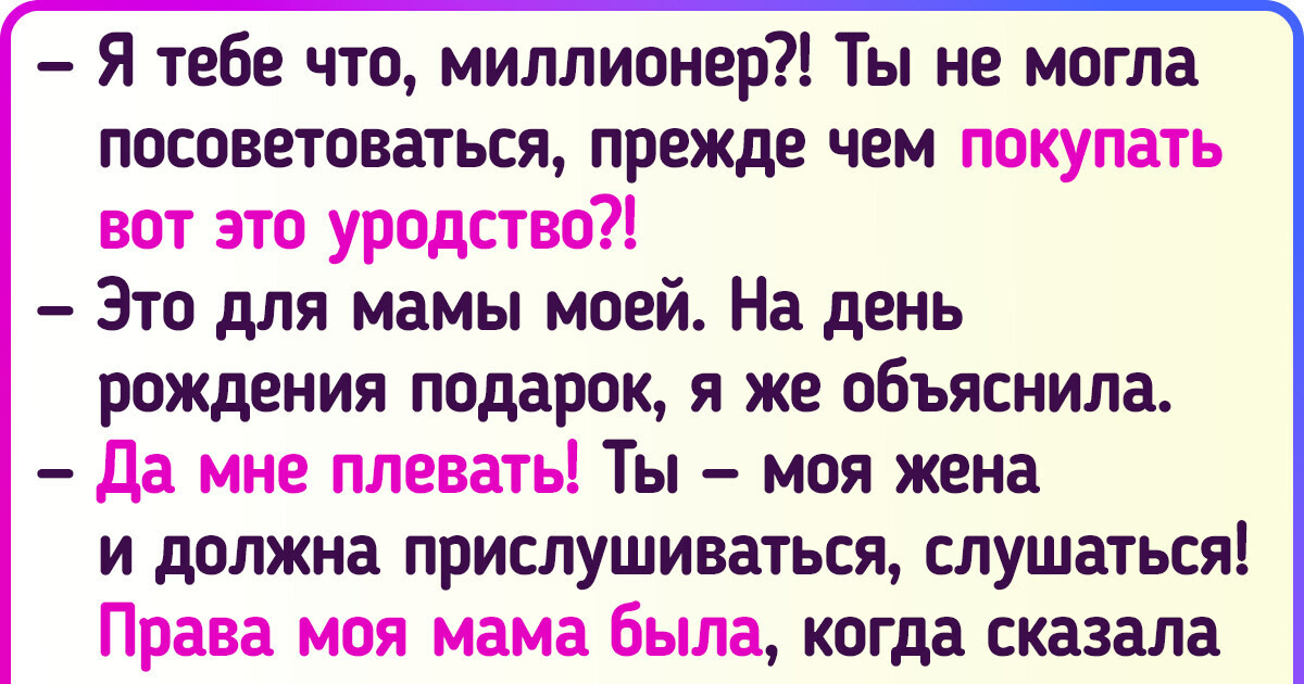 Песня Мама, будь всегда со мною рядом. Слушать онлайн или скачать