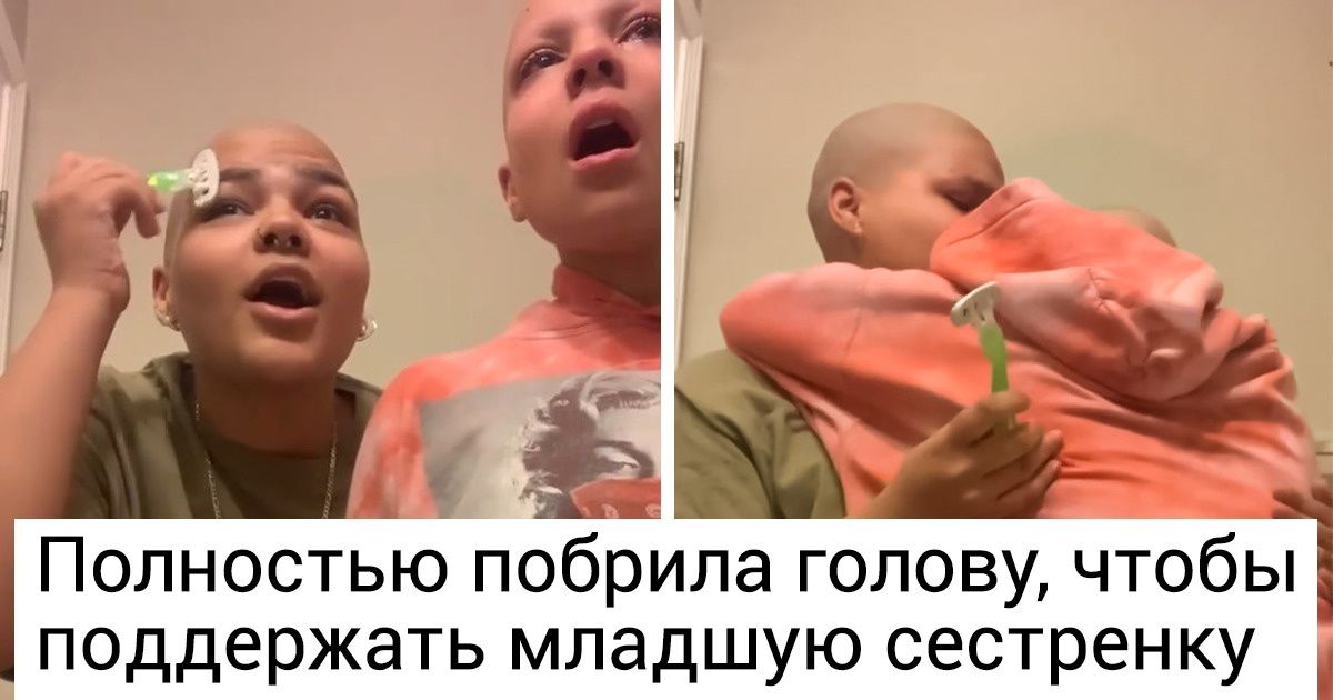 19 человек, которые переступили через себя и совершили маленький подвиг 19 человек, которые переступили через себя и совершили маленький подвиг