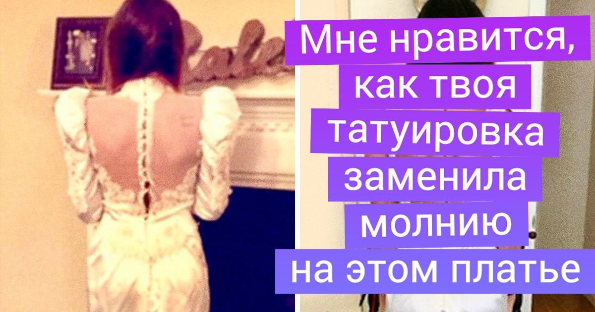 20+ экономных невест, которые перешили свадебные платья своих мам и бабушек и сорвали джекпот 20+ экономных невест, которые перешили свадебные платья своих мам и бабушек и сорвали джекпот