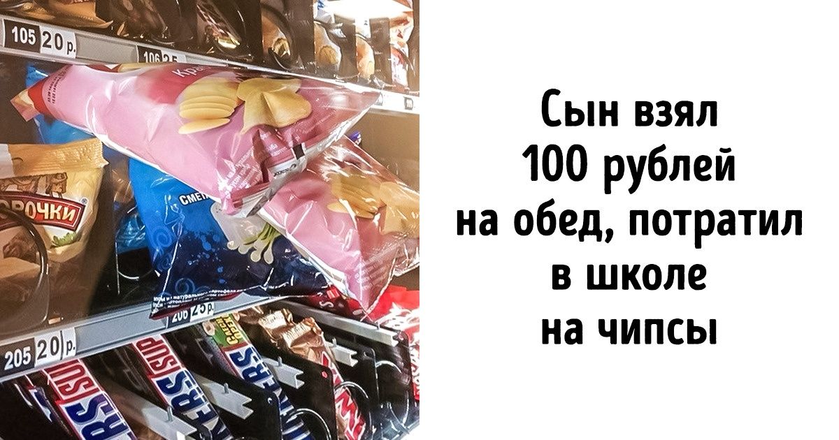 Родители честно рассказали, что им не нравится в современной школе. Набралось 12 острых вопросов