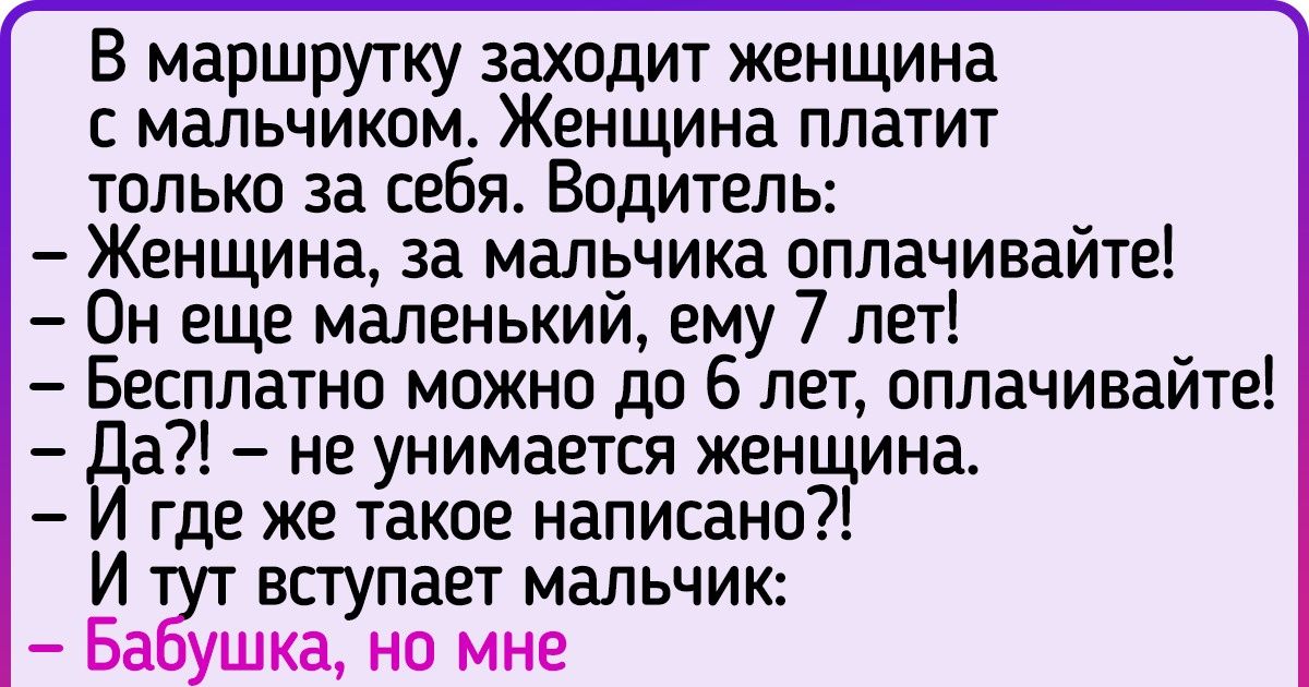 10 человек, которые сделали честность своей главной фишкой 10 человек, которые сделали честность своей главной фишкой