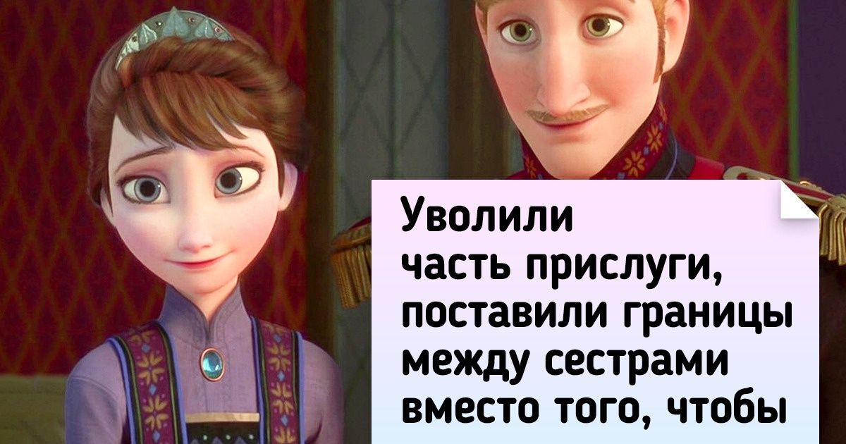 11 родственников в детских мультфильмах, которые точно заслужили звание «Худшая родня года» 11 родственников в детских мультфильмах, которые точно заслужили звание «Худшая родня года»