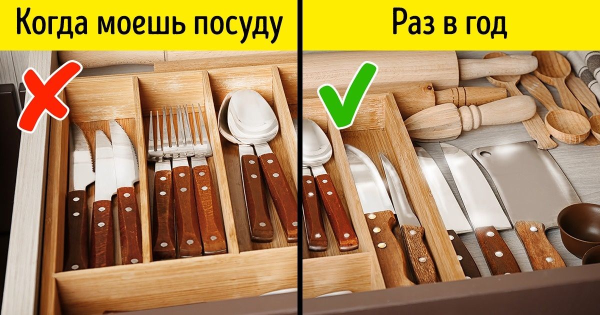 8 вещей в доме, о чистке которых достаточно вспоминать раз в году