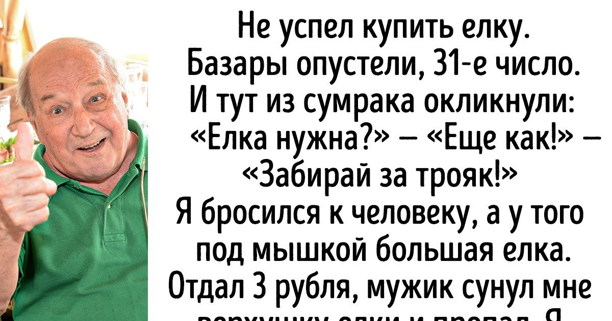 15 историй о советских актерах, которые доказывают, что в комплекте с талантом всегда идет чувство юмора 15 историй о советских актерах, которые доказывают, что в комплекте с талантом всегда идет чувство юмора