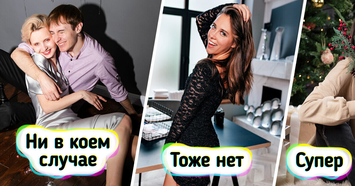 10 промахов в знании новогоднего этикета, которые могут подпортить праздник на работе и дома 10 промахов в знании новогоднего этикета, которые могут подпортить праздник на работе и дома