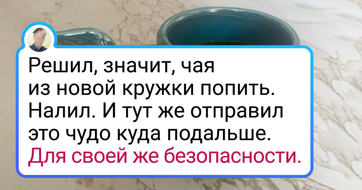 17 дизайнеров, которые решили придумать необычные вещи, но, кажется, забыли о логике 17 дизайнеров, которые решили придумать необычные вещи, но, кажется, забыли о логике