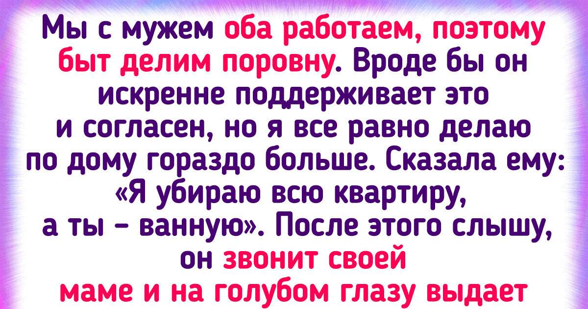 15 человек, у которых глаза на лоб полезли, а виной всему обычная бытовуха