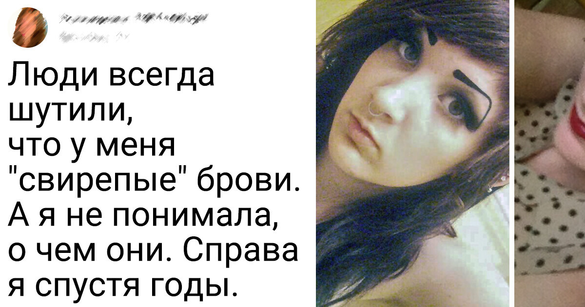 16 человек выложили на всеобщее обозрение свои стыдные фото из бурной молодости 16 человек выложили на всеобщее обозрение свои стыдные фото из бурной молодости