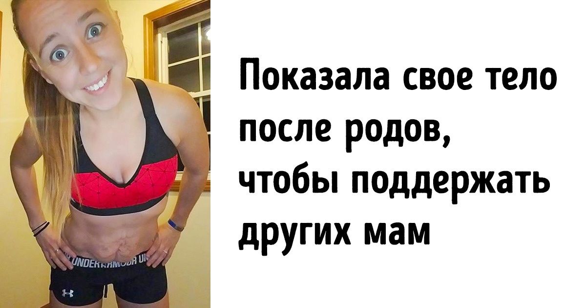 7 человек, которые вышли из зоны комфорта и победили 7 человек, которые вышли из зоны комфорта и победили