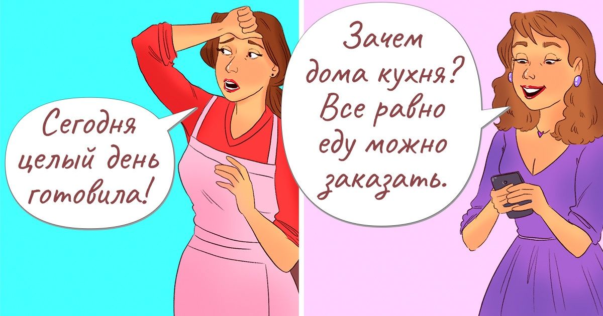 12 вещей, за которые мы привыкли извиняться, хотя не стоило бы 12 вещей, за которые мы привыкли извиняться, хотя не стоило бы