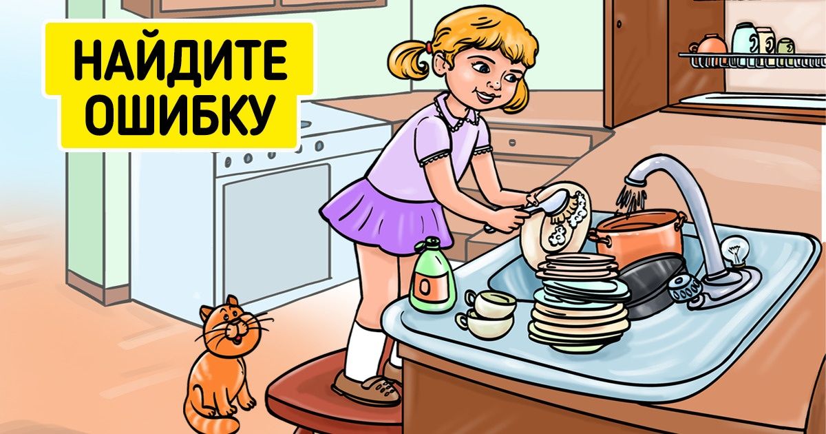 Тест: Сможете ли вы увидеть, что не так на этих 11 картинках?