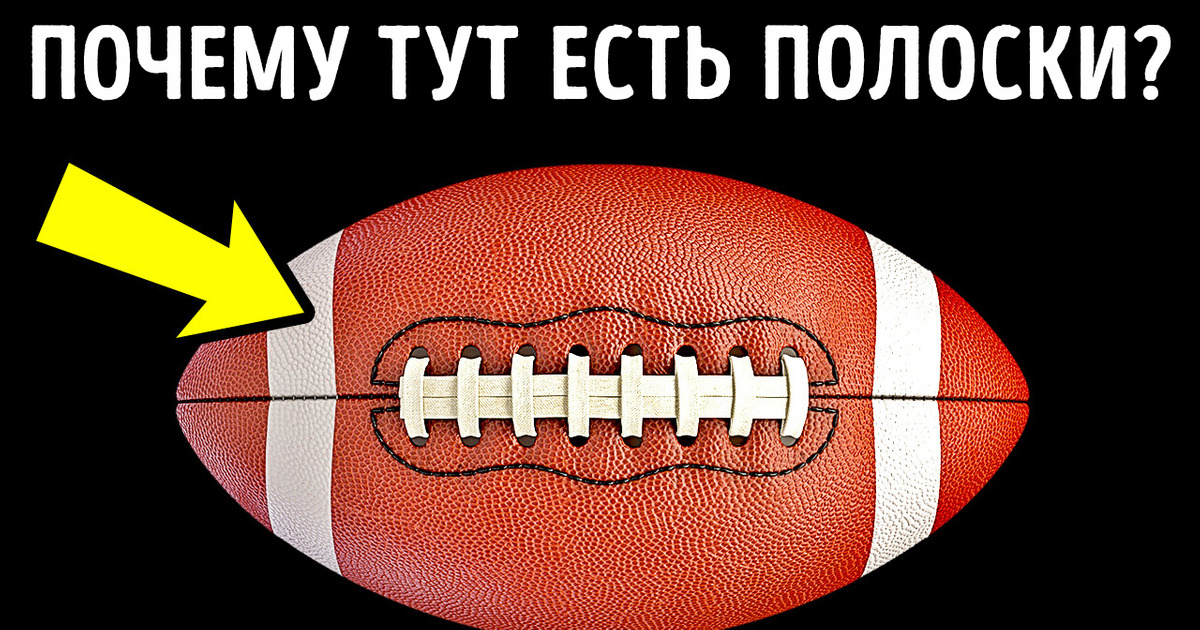 22 удивительных факта про американский футбол