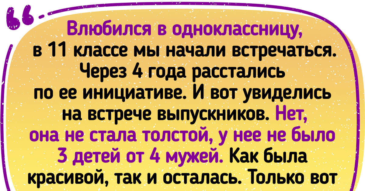 19 историй о первой любви, которая остается в сердце навсегда 19 историй о первой любви, которая остается в сердце навсегда