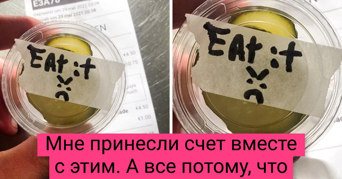 20+ человек, которые в один миг поняли, что такое эта ваша пассивная агрессия 20+ человек, которые в один миг поняли, что такое эта ваша пассивная агрессия