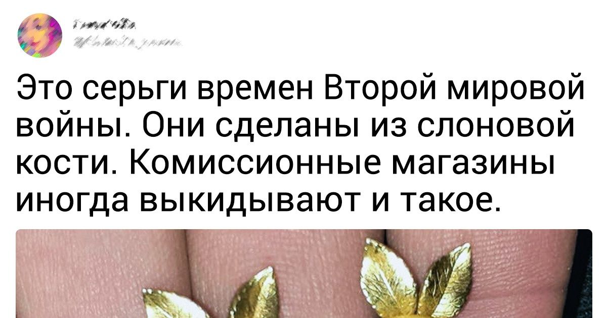 20+ вещей, которые одни люди выкинули, а другие подобрали и не пожалели